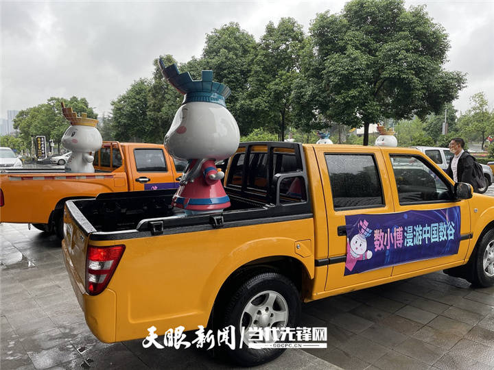 贵州|“数小博”AI主播正式上线