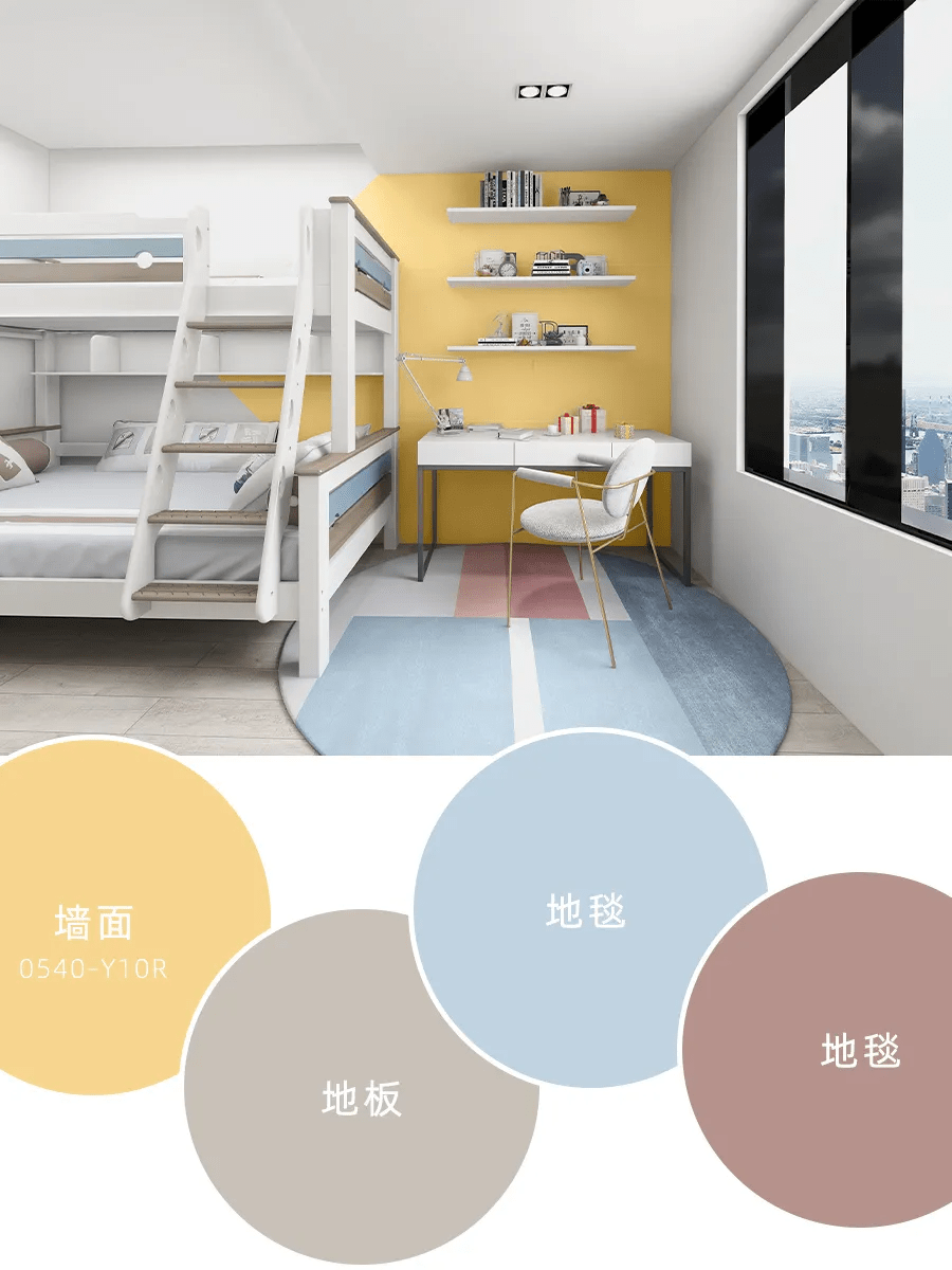 7款超可爱的儿童房乳胶漆配色怎么刷都好看