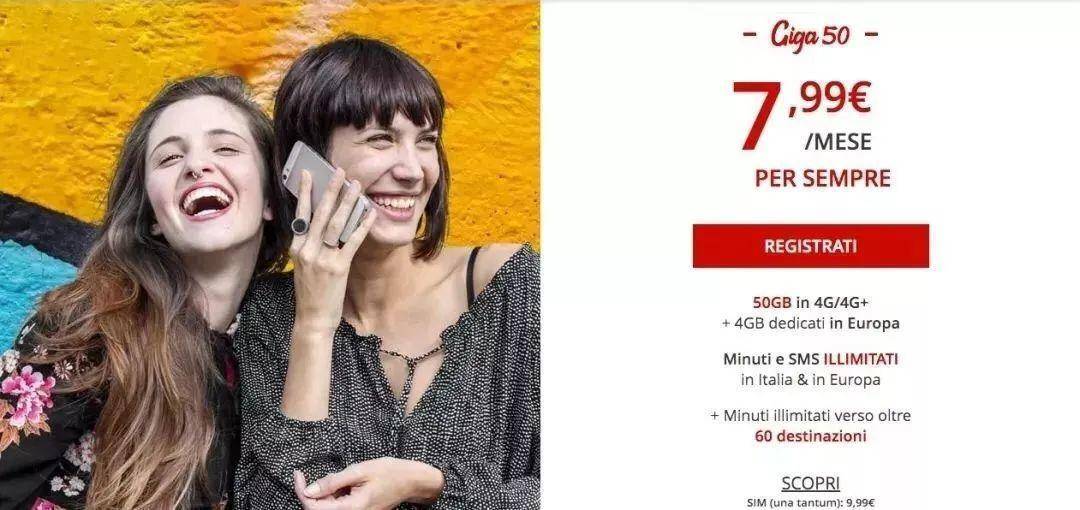 拨打意大利电话收费标准