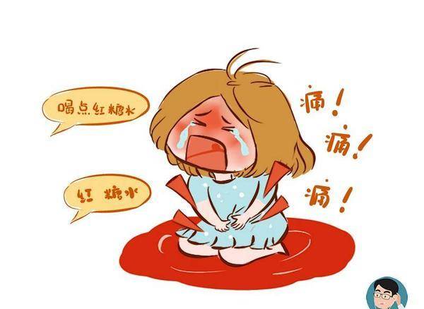 怎么能缓解姨妈痛经 da765c7bd323459db67b1894a0999d72.jpeg