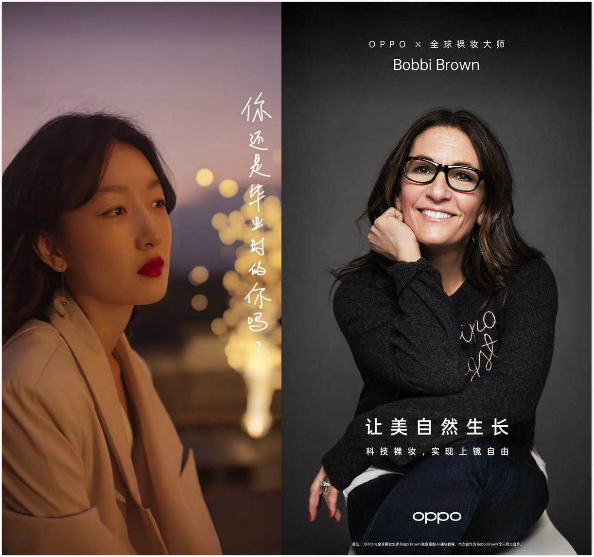 周冬雨如何能扛住怼脸拍reno6系列这项新功能值得聊一聊