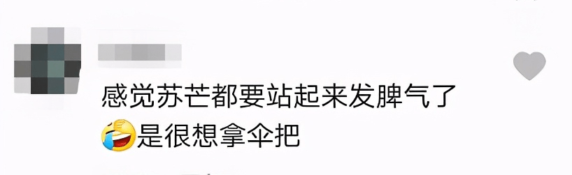 郭麒麟拒絕特殊待遇！被暴曬仍不要工作人員打傘，一舉動打臉蘇芒 娛樂 第6張