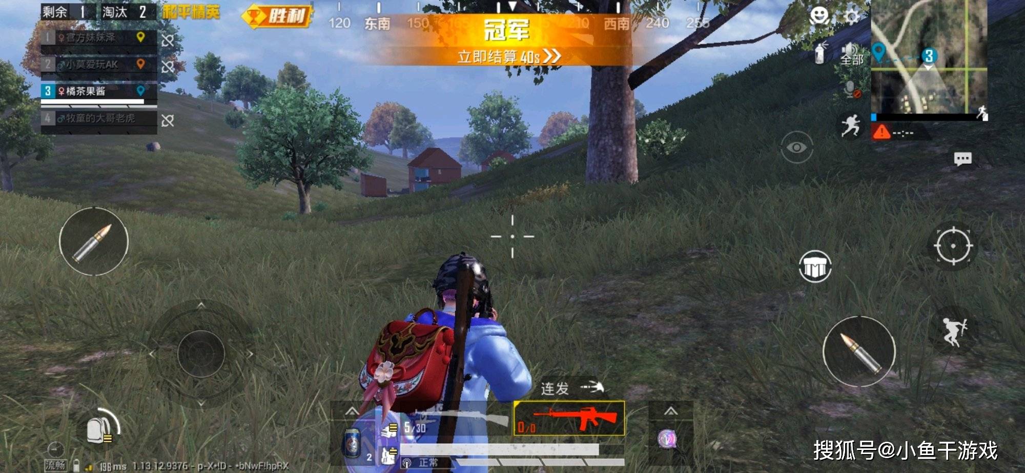 原创吃鸡新版本加入情侣系统主页将显示cp有玩家开始慌了