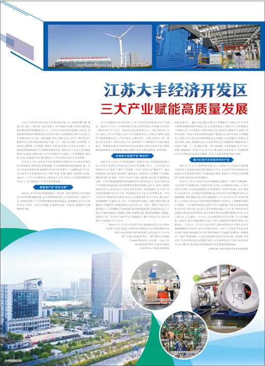 江苏大丰gdp_无锡上半年各区域GDP大曝光 看看江阴排第几(2)