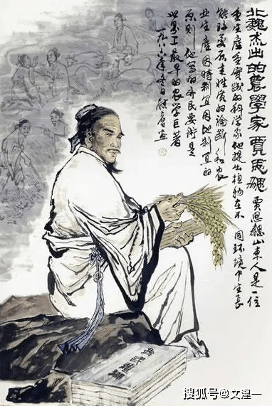 继往贾思勰开来袁隆平禾下乘凉梦里还会有谁的背影