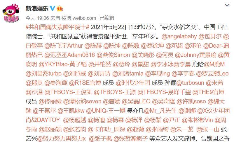 虞书欣简谱_虞书欣头像(2)