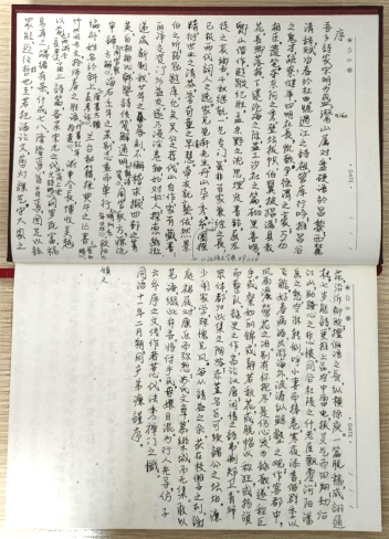 怎么出版学术专著 27fc84fccea94d02bcf469629500ad01.png