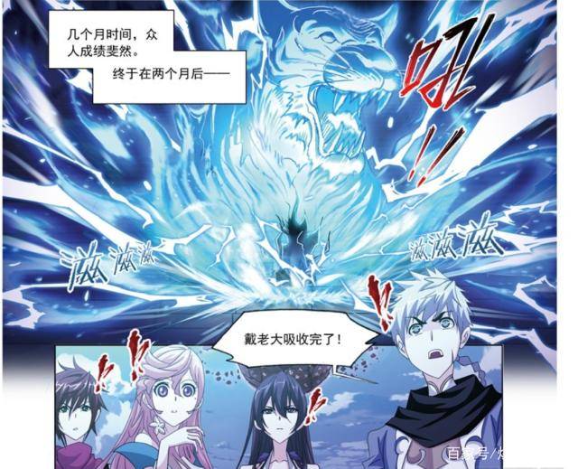 斗罗大陆漫画 小三挑战十万年神赐魂环 九星圣子成神的第一步 魂兽