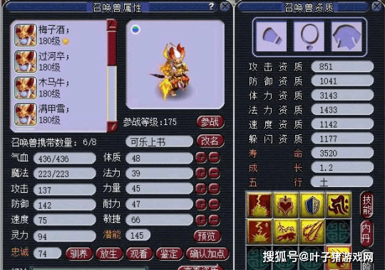 军火商|梦幻西游：肠子都悔青了！军火商1000元清货，买家鉴定出96万戒指