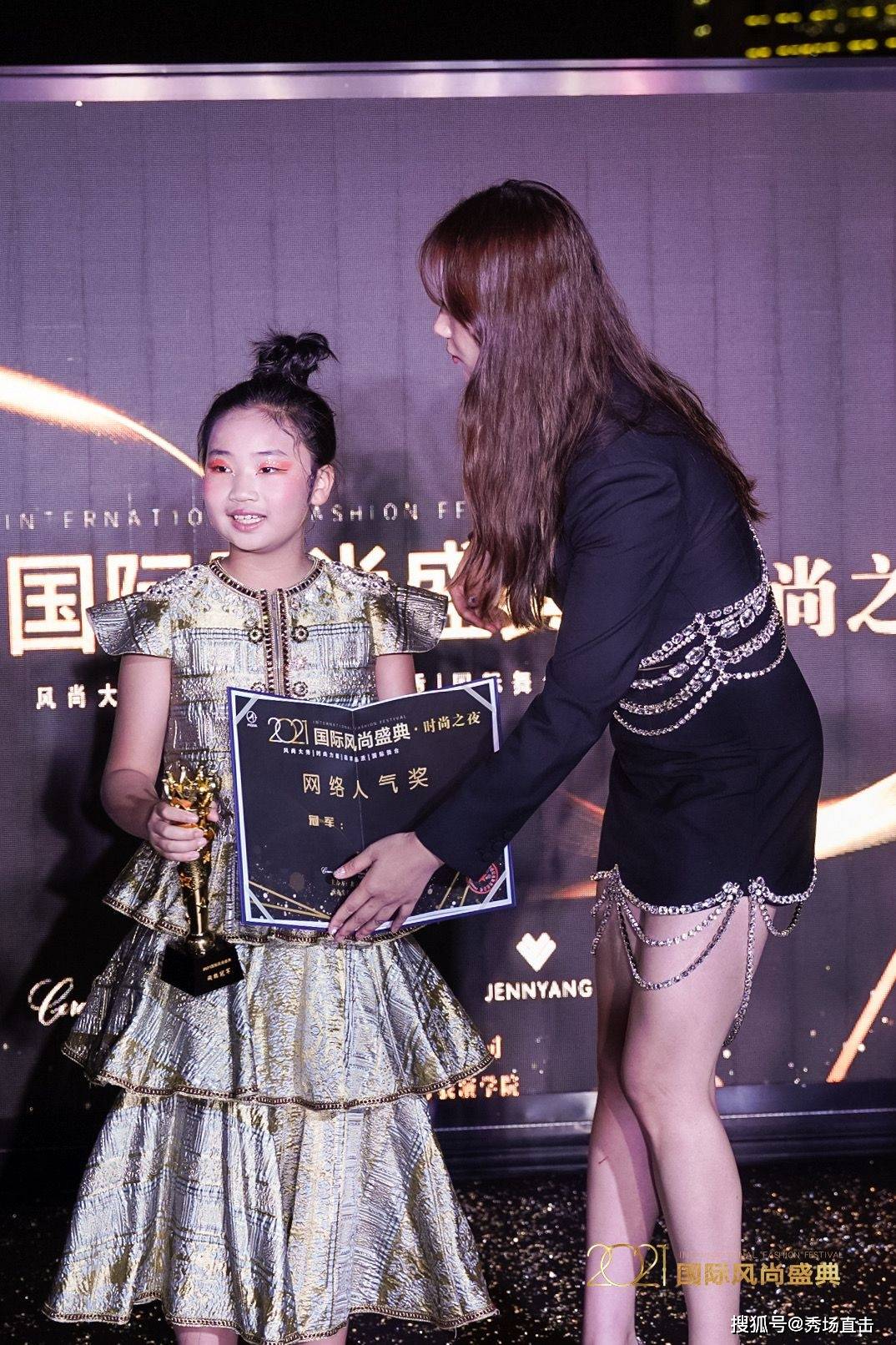 2021国际风尚盛典时尚之夜少儿专场funnydream专场大秀圆满落幕