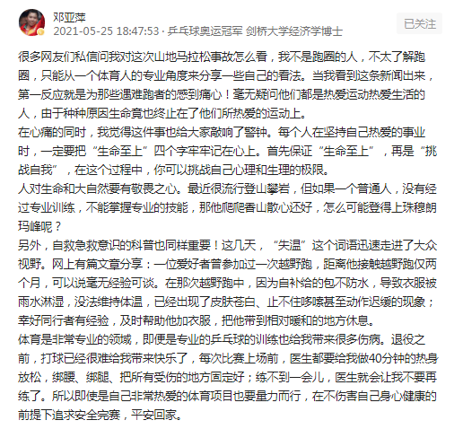 俄罗斯奥运会禁赛原因[俄罗斯奥运会禁赛原因分析]
