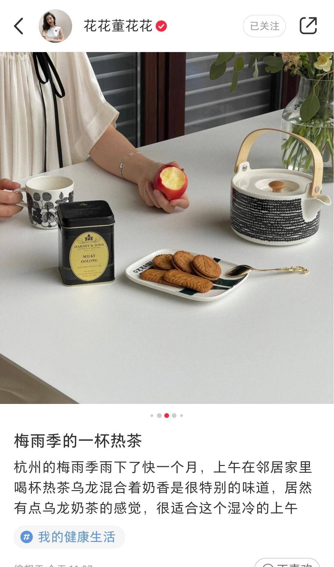 董花花炫耀贵妇生活,苹果只吃新西兰进口,张大奕早就输了