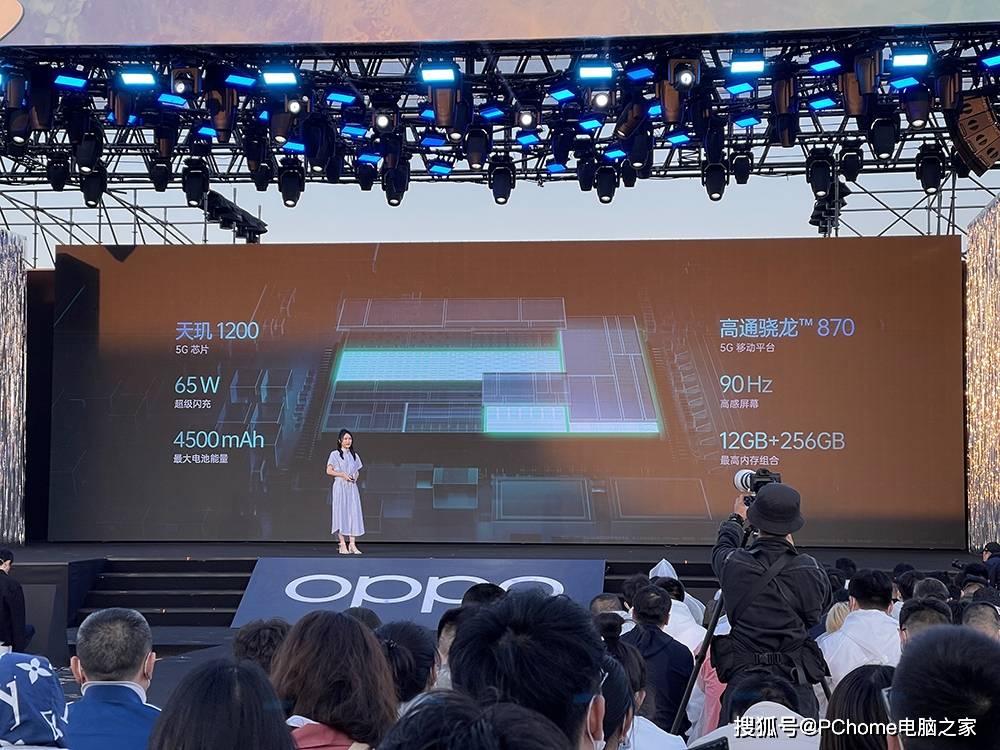 技术|全新人像视频+晶钻3.0工艺 OPPO Reno6系列发布