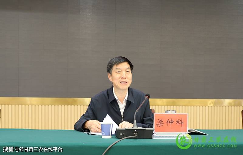 全省农药监督管理工作暨农药包装废弃物回收处理培训班在兰州举办