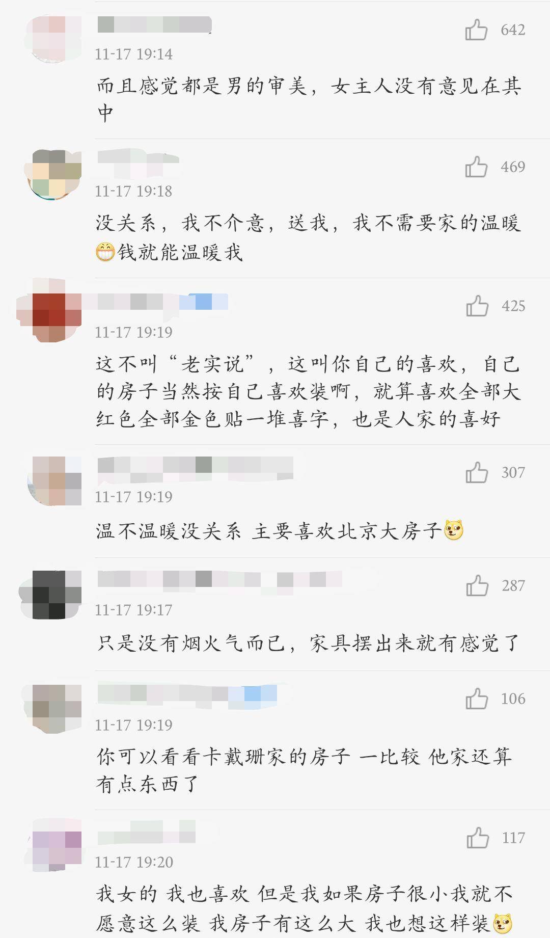 灰白简谱_灰白头像(3)