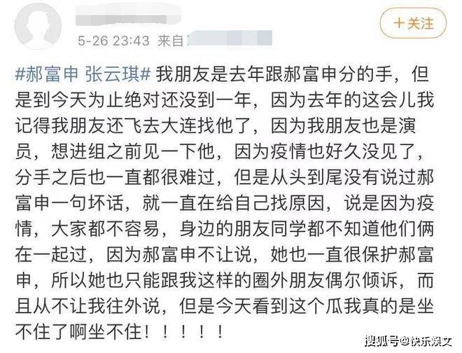 简谱后宫_后宫泣别简谱(2)