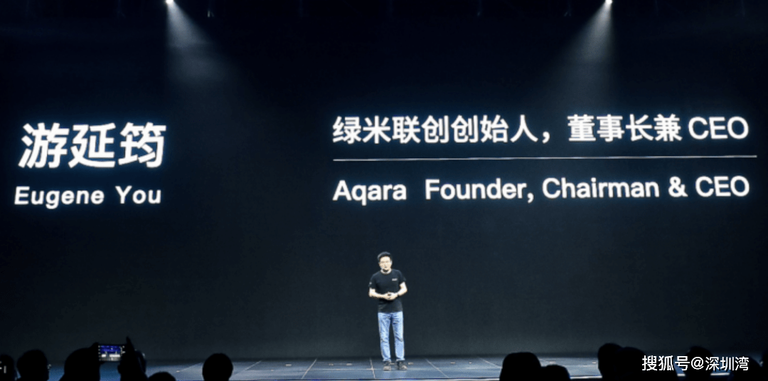 Aqara|摒弃「??」思维，Aqara 用传感、空间定位、AI 等多项技术打造全屋智能