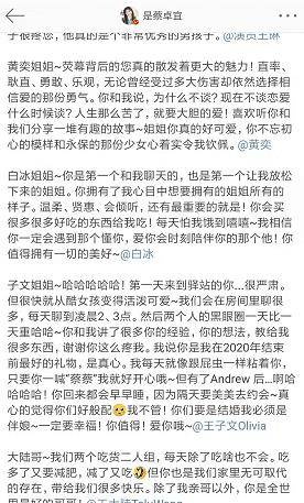 深情的吻二胡曲谱_二胡图片(3)