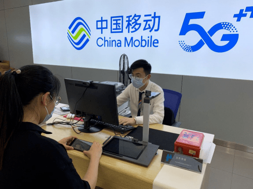 浙江移动全面升级心级服务切实为群众办实事