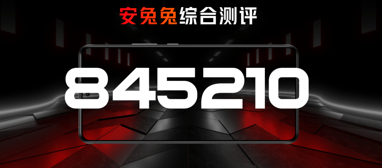 《骁龙888游戏内核+超强四摄仅2699起，腾讯红魔6R重新定义游戏旗舰》