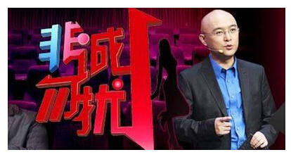 原创刘鸣炜上非诚勿扰24盏灯灭了22盏孟非他爸有164个亿