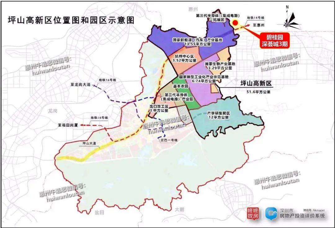 惠州市区人口_官宣 惠州常住人口突破600万