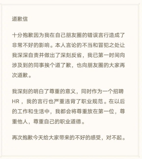 玩笑话简谱_小星星简谱