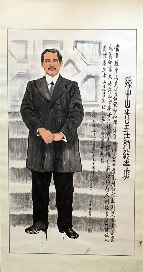 孙中山照片 漫画图片