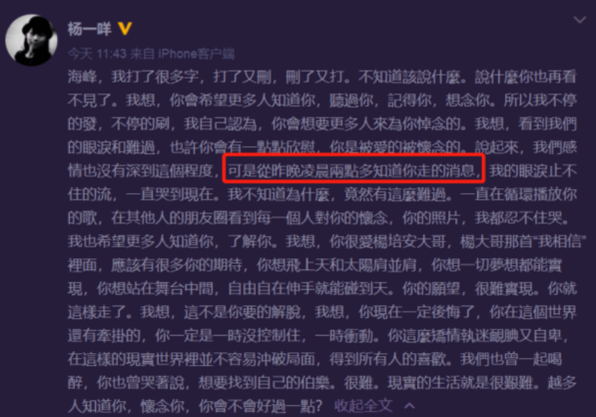 抑郁症简谱_抑郁症以及其他简谱(2)