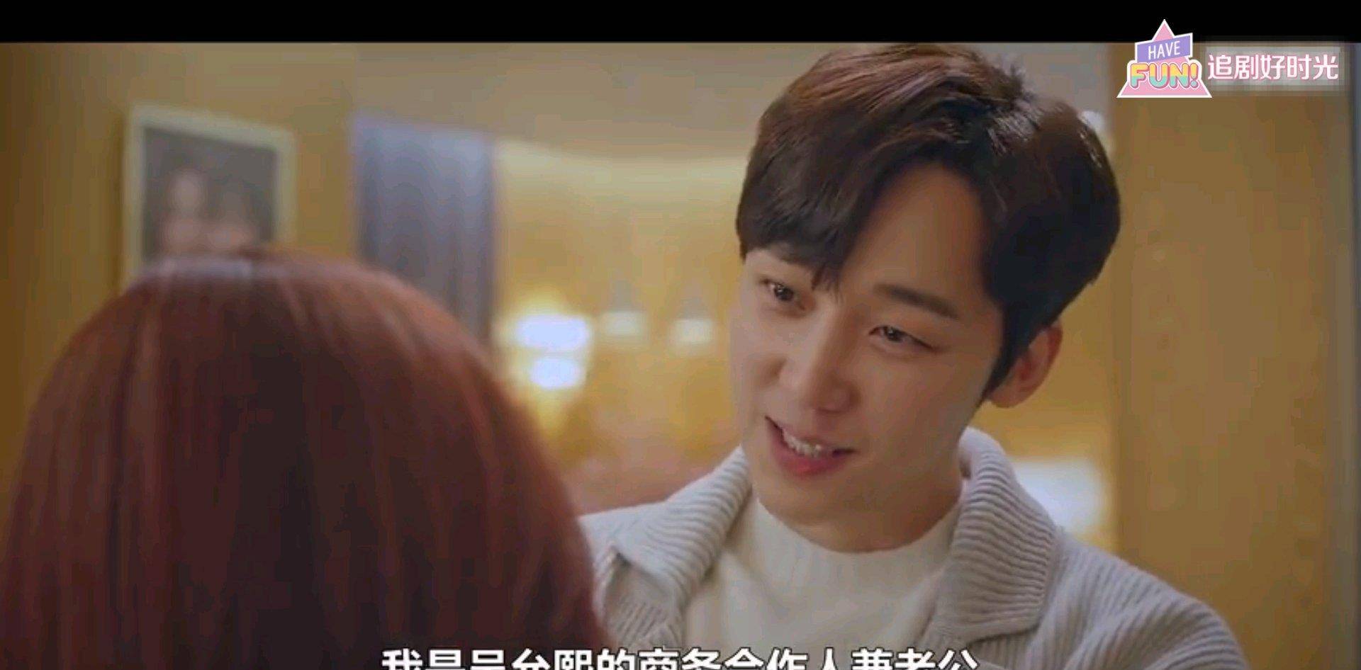 顶楼2夏博士和吴允熙是假结婚看似合作愉快其实暗藏隐患