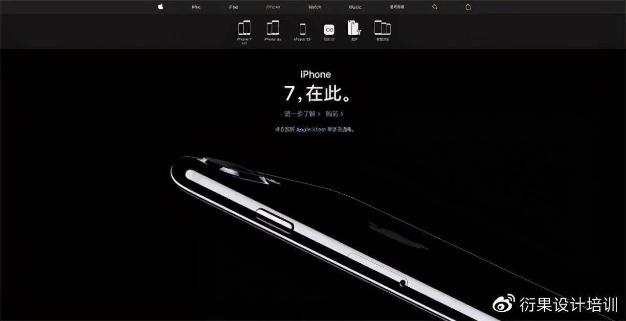 "黑色"在电商设计里的常用搭配技巧_页面