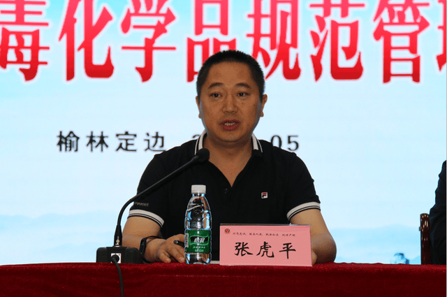 开班仪式上,定边县禁毒办副主任,县公安局党委委员崔中利代表县禁毒办