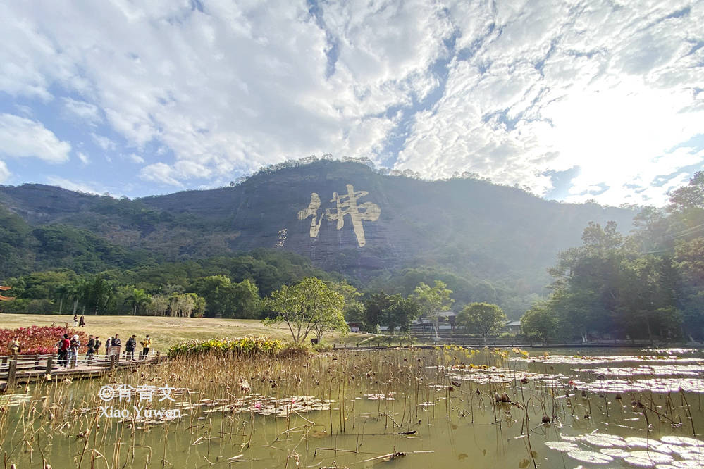 杨贵妃家乡的都峤山,旅行家徐霞客曾来此,是养生休闲的旅游胜地