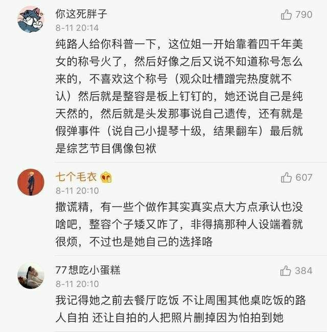王思聪鞠婧祎私下关系 a88fcbf909f34777b98cea7fa60c74c6.jpeg
