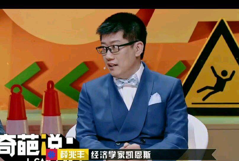 原创《奇葩说》:薛教授问袁弘是男孩还是女孩,把张歆艺都气笑了!