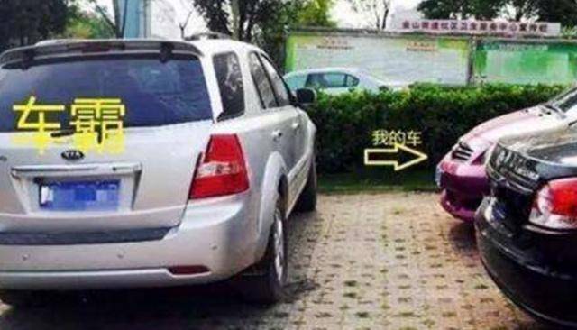 怎么找对方车辆电话 b9b781913cf14ea6b5e7858db7aa00ce.jpeg