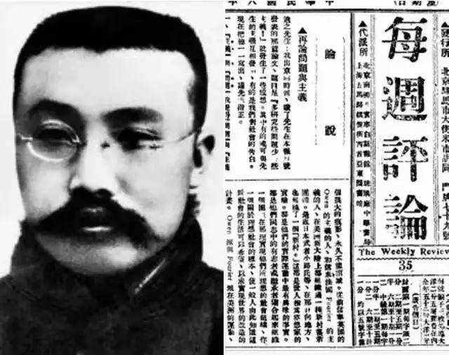 1918年12月,陈独秀,李大钊创办了《每周评论,1919年1月,支持北大