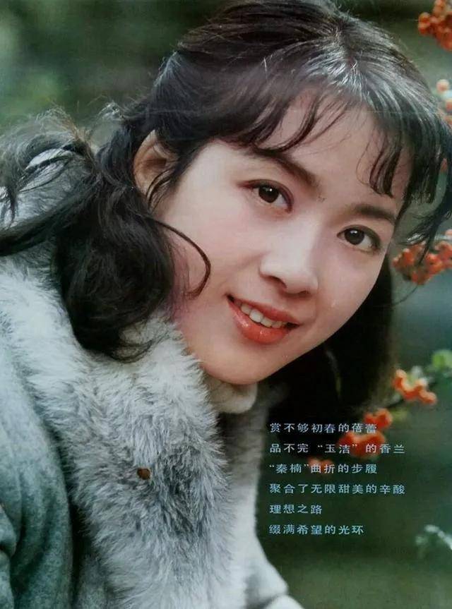 80年代電影明星龔雪真正的女神偶像分享珍貴罕見的多張照片