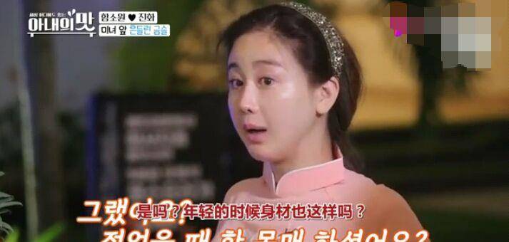 漂亮咸素媛去越南旅游穿上当地服饰美如少女陈华真有福气