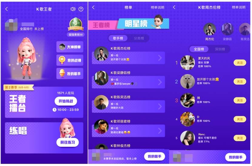 酷狗和全民k歌哪个厉害 d55dca74ff2446bebacab25be08f0109.jpeg