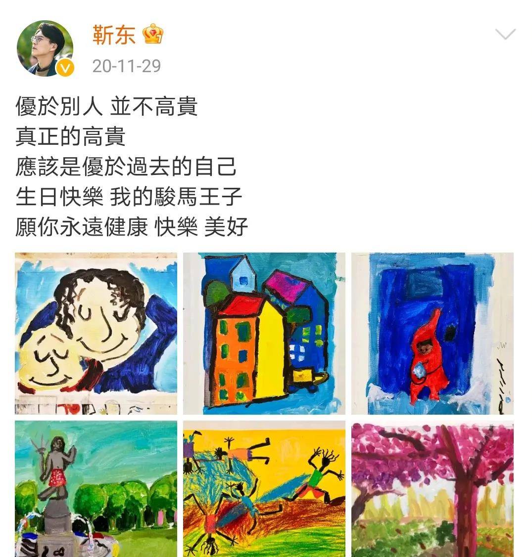 图片[12]-《温暖的味道》热播，这个被靳东宠上天的女人，再也藏不住了-摸鱼儿_词牌名