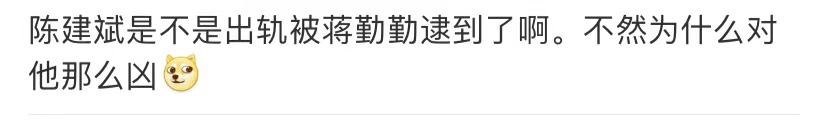 老了帶兇相的女星：周海媚老愛瞪眼睛，蔣勤勤感覺隨時要發火 娛樂 第4張