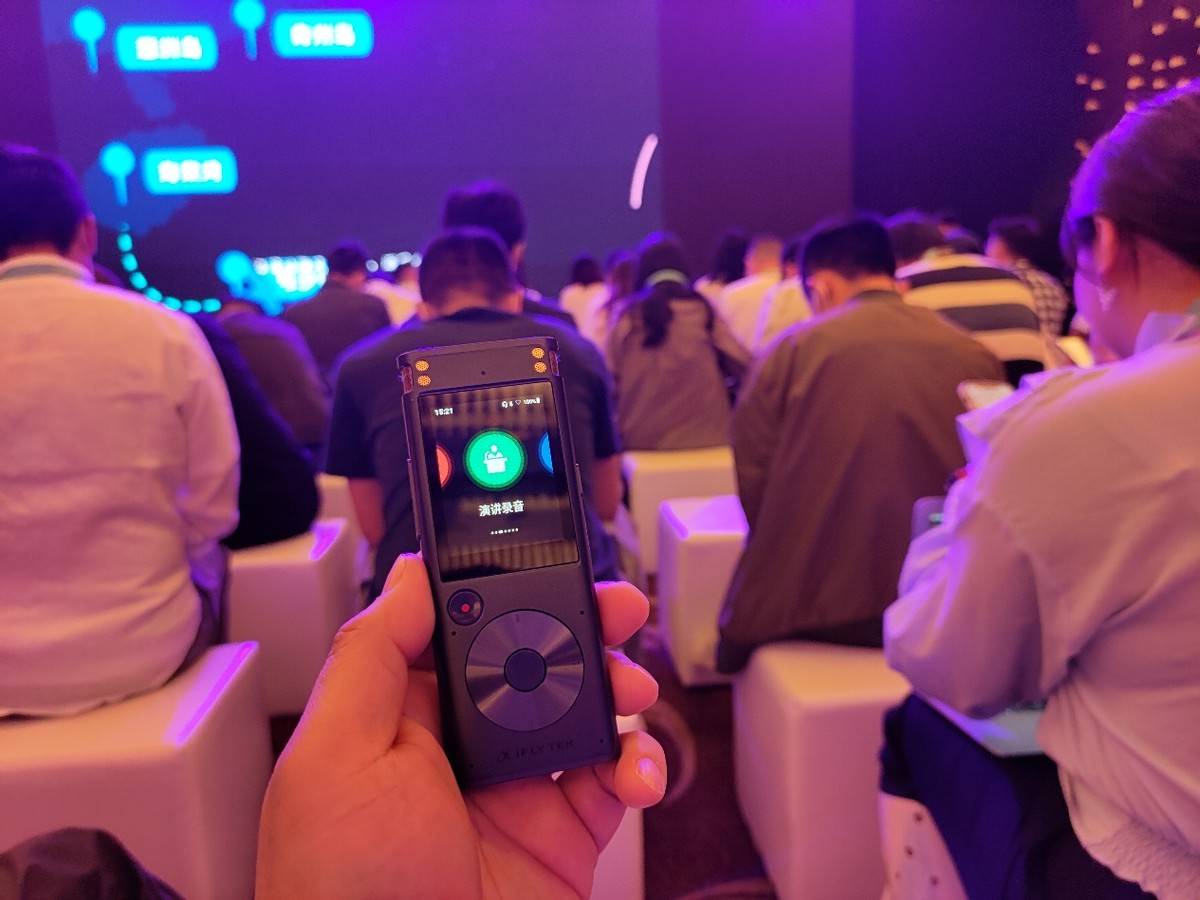专业录音 高效转写,挑战全场景,讯飞智能录音笔sr302初体验
