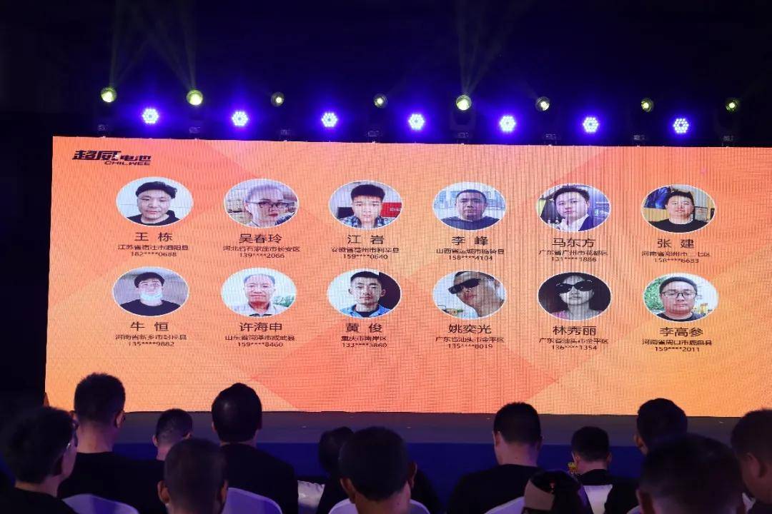 必威betway质保24月！可行驶历程100000里——超威超导石墨烯电池环球首(图10)