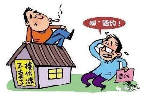 买房交易风险大吗 d9e505115ecf4f5f891c9ebb4e118a74.jpeg