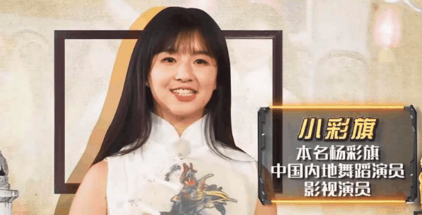 “小彩旗”彻底跑偏了!21岁胖成大妈