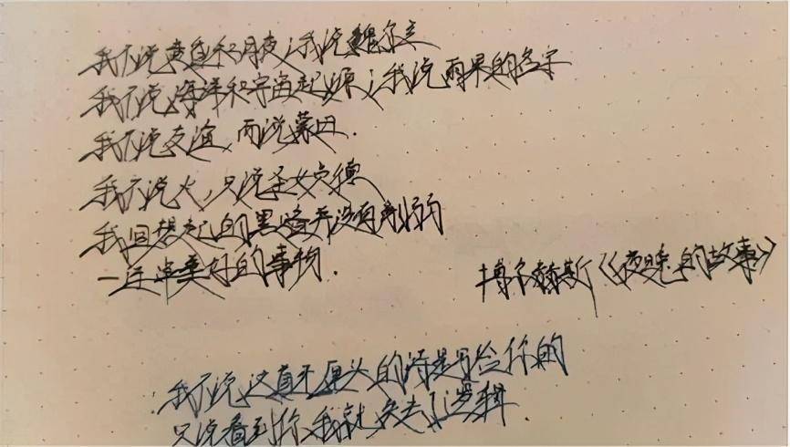 感觉|初中生自创“恐怖字体”，没有一笔是弯的，网友：容嬷嬷附体了