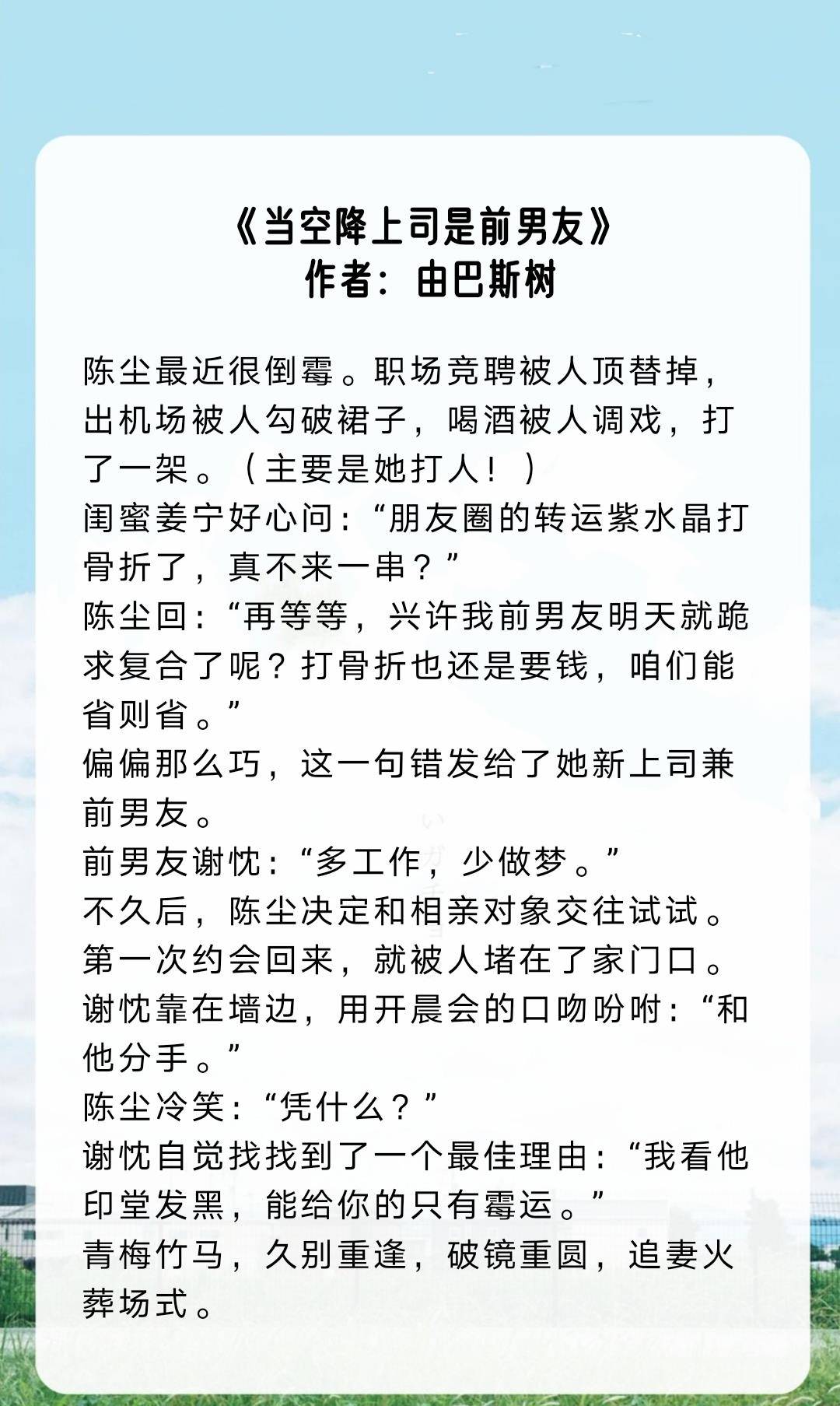 桀骜简谱_儿歌简谱(2)