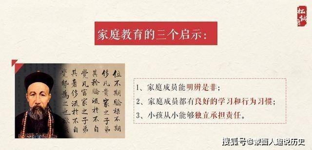 曾国藩看相识人口诀_曾国藩面相识人口诀,如何一眼看出一个人的性格脾性,秘(2)