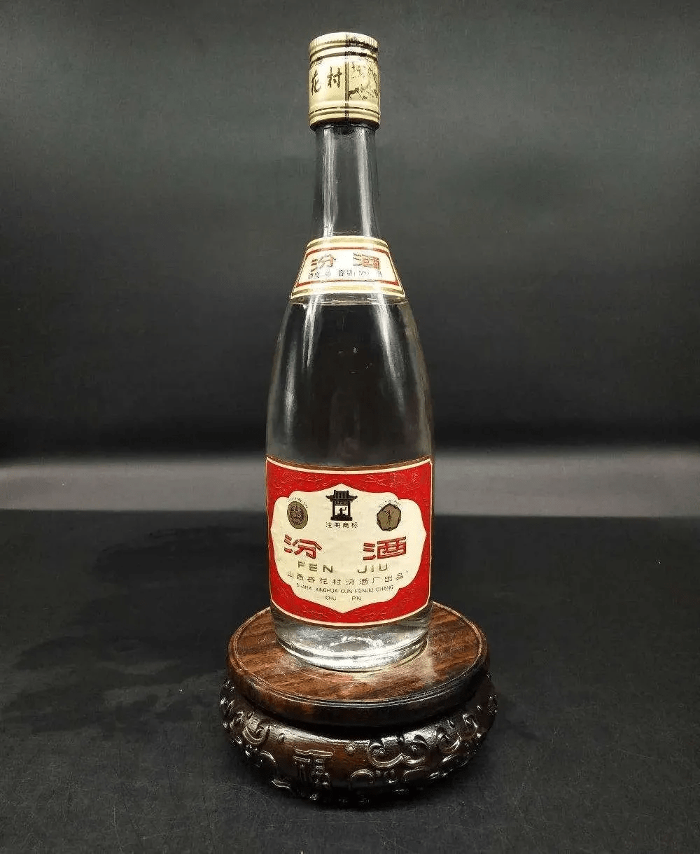 汾酒的老总_汾酒20年(3)